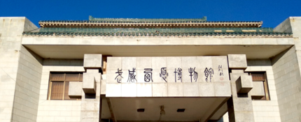 2025年4月18日-25日 | 循游甘肃:袁腾飞老师带你游丝绸之路上的明珠