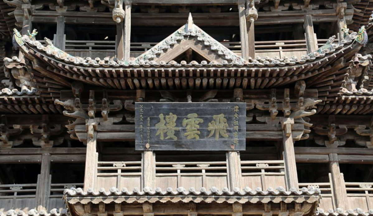2025年5月16日-21日|循游晋南:跟随“史上最牛历史老师”探寻晋西南千年古刹,体验活着的历史