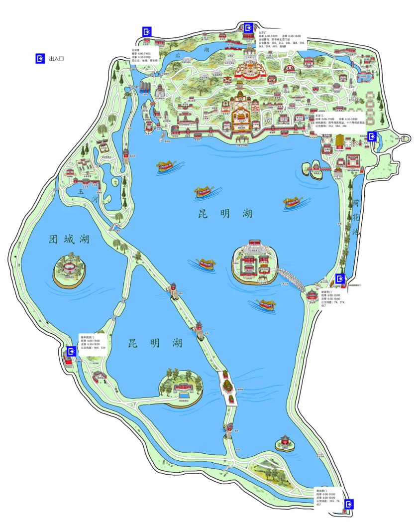 2025年3月29日|循游北京:袁腾飞老师带你一起探寻晚清三十年之激荡岁月