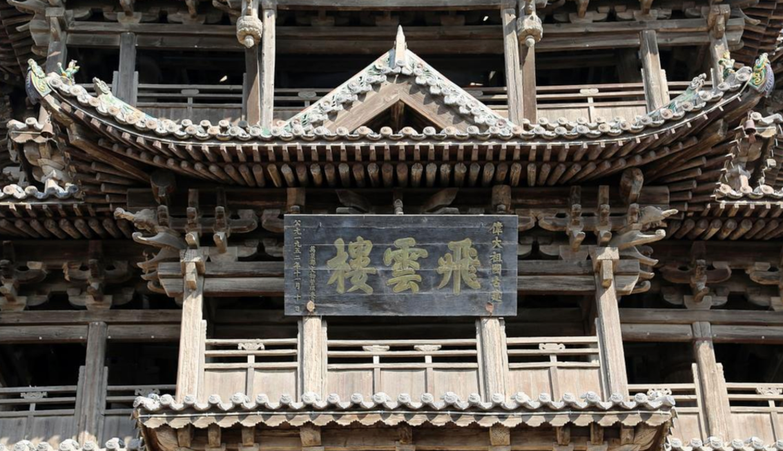 2月5日-10日|循游山西:袁腾飞老师带你深度游晋西南,品读华夏历史!