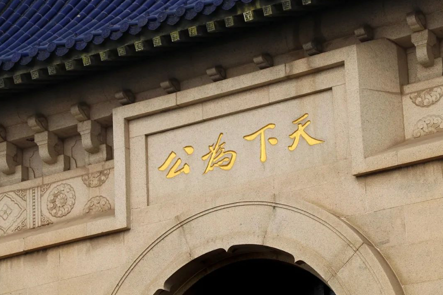 March 21st-26th|Teacher Yuan Tengfei takes you to the south of the Yangtze River, through the mist of history, and feel the changes of the times!