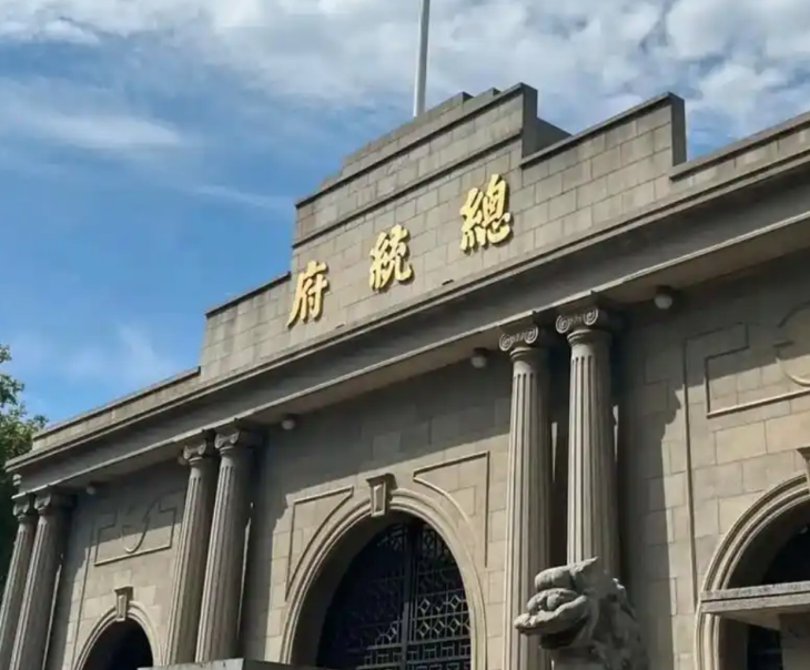 March 21st-26th|Teacher Yuan Tengfei takes you to the south of the Yangtze River, through the mist of history, and feel the changes of the times!