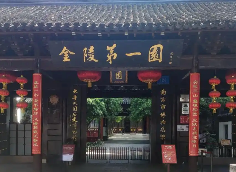 March 21st-26th|Teacher Yuan Tengfei takes you to the south of the Yangtze River, through the mist of history, and feel the changes of the times!