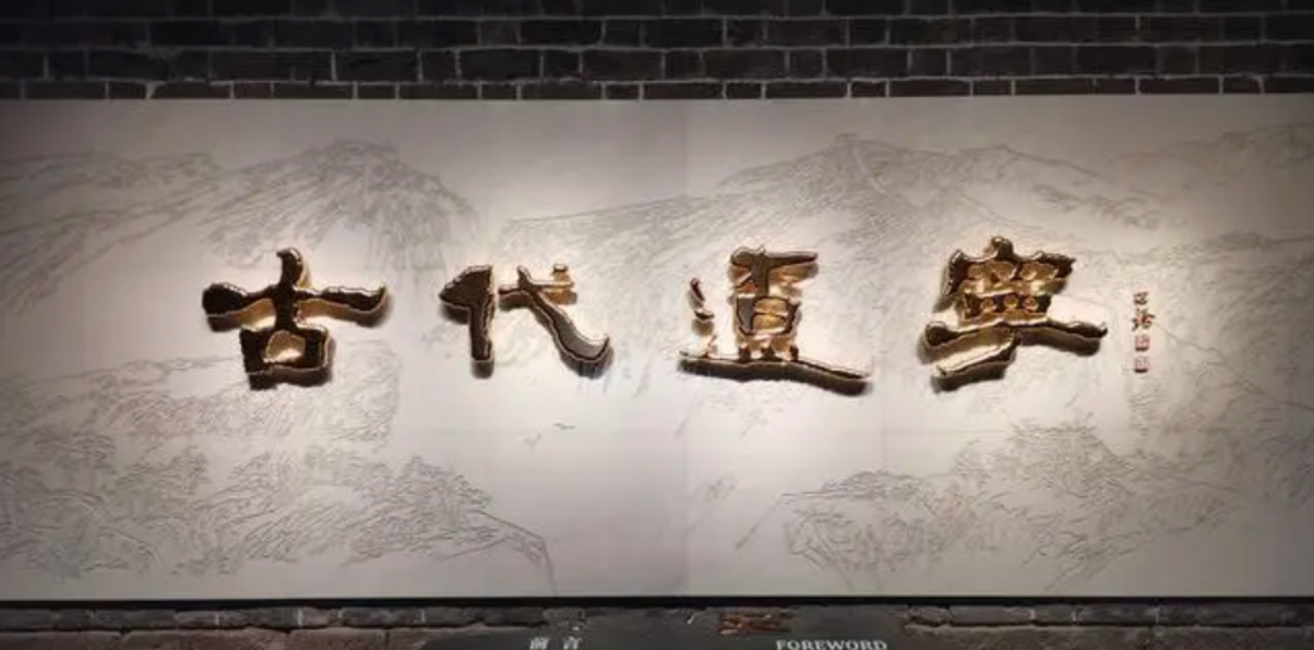 2025年 7月27日|循游辽宁省博物馆:赛艇队长古代草原民族他们能顿顿吃肉吗?