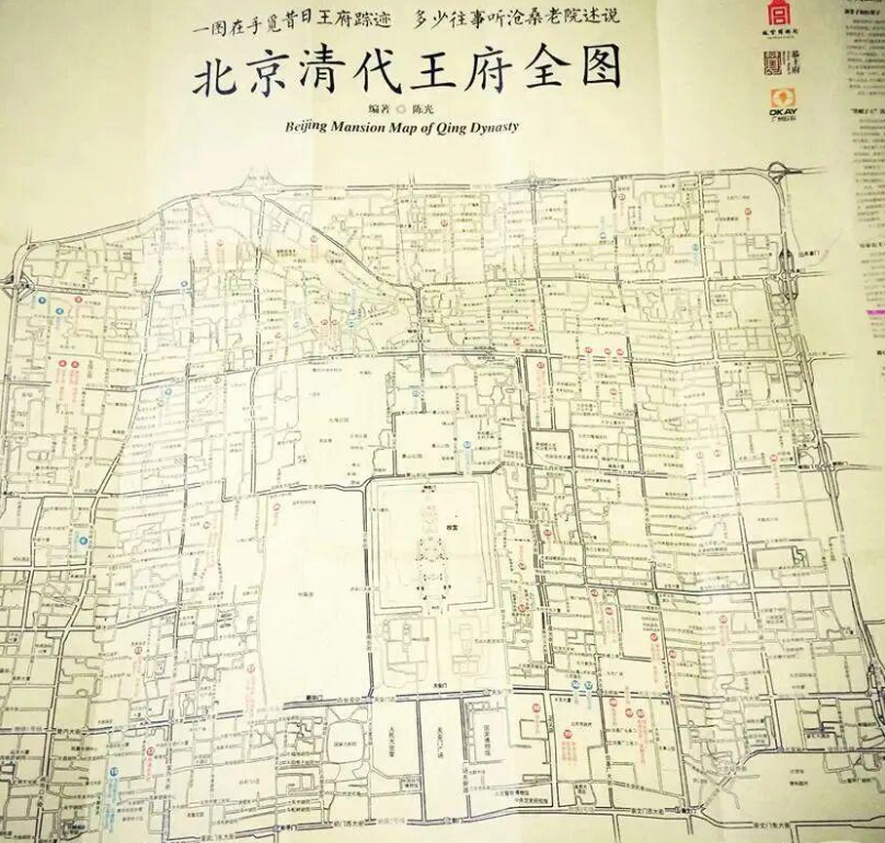 2025年11月15日|循游北京:袁腾飞老师给你讲述雍和宫+孔庙国子监背后的历史