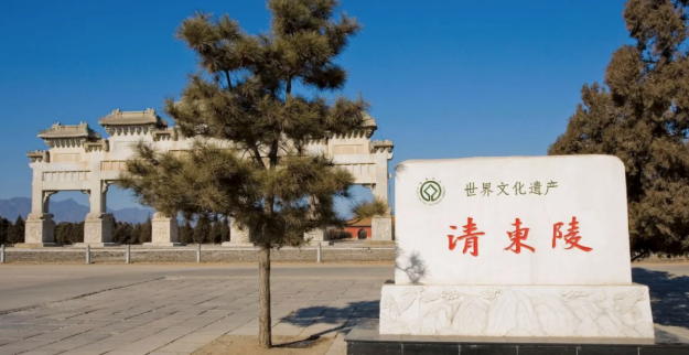 2026年5月30日-31日|袁腾飞老师带你观独乐千年余响,看大清乾坤往事