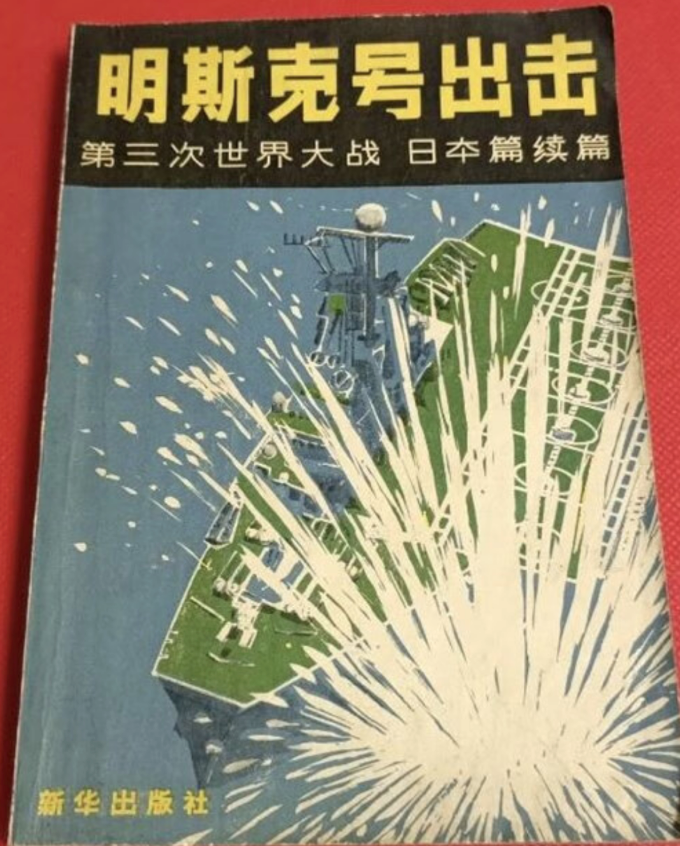 10月19日｜循游天津：赛艇队长逛基辅号航母，苏联为啥集中力量造“四不像”？