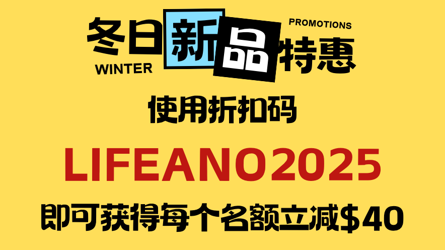 1月10日-15日｜循游广东：从秦汉到晚清民国，袁腾飞老师带你品味千年岭南文化史 【折扣码LIFEANO2025，享立减 $40】