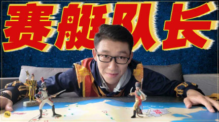 2026年6月21日｜威海刘公岛-赛艇队长带你穿越战火与岁月：解锁百年北洋水师的铁血悲歌