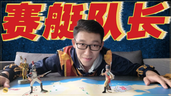 2026年8月2日｜循游沈阳-赛艇队长：“边缘军阀”张作霖是如何成为北洋核心？