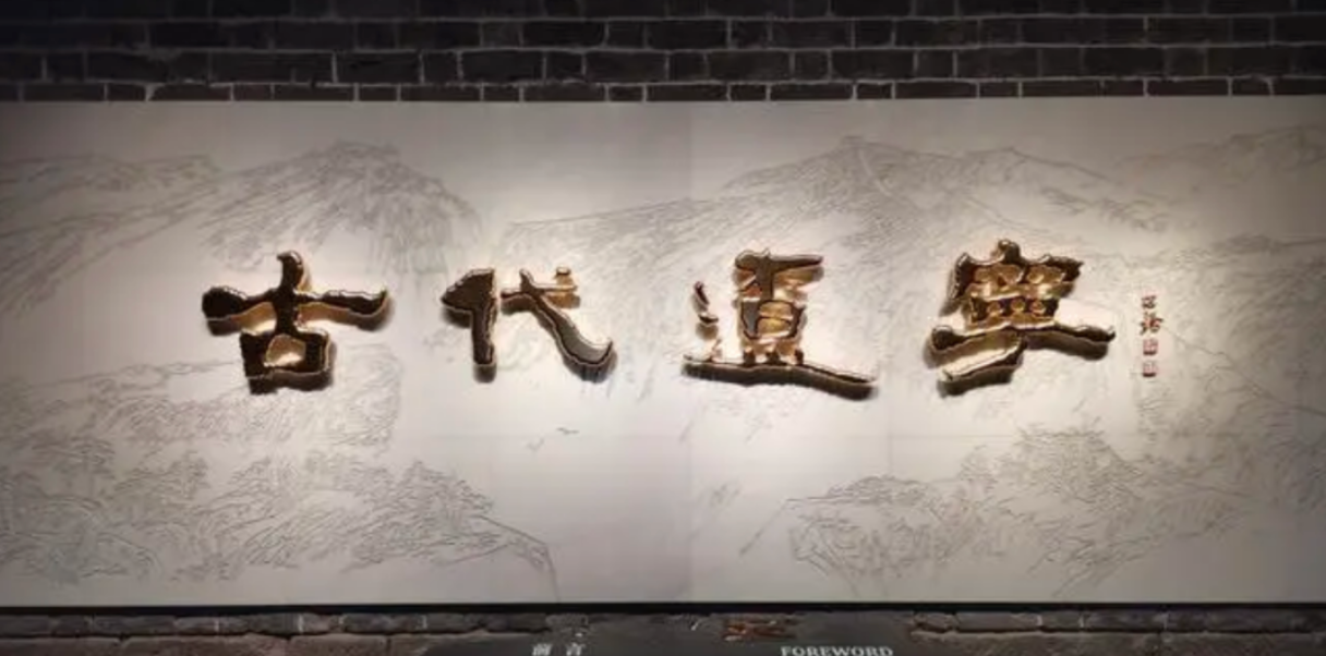 2026年9月25日｜辽宁省博物馆-赛艇队长：古代草原民族顿顿大碗喝酒，大口吃肉？