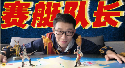 2026年11月8日｜循游河北·保定博物馆-赛艇队长：这里不只有驴火，还有三千年的燕赵岁月
